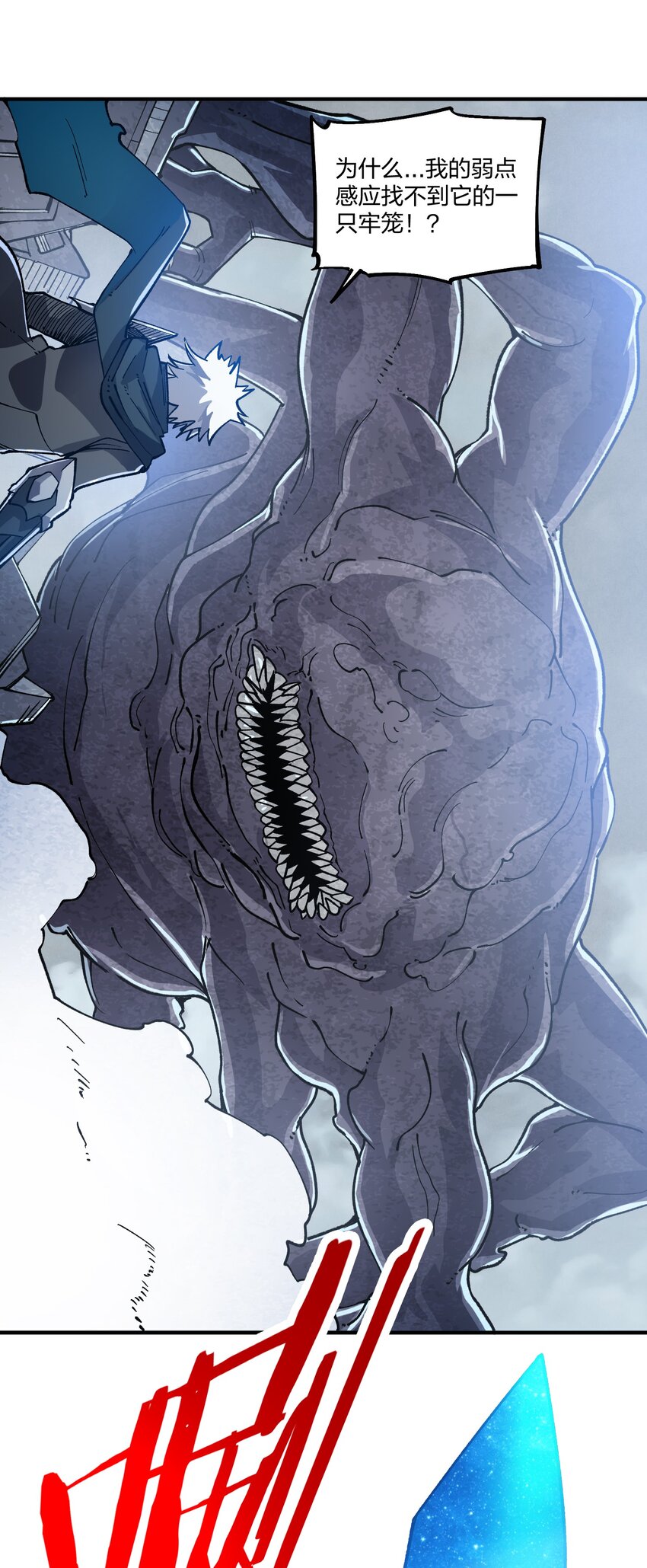 15 第15话(1/2)-第15话