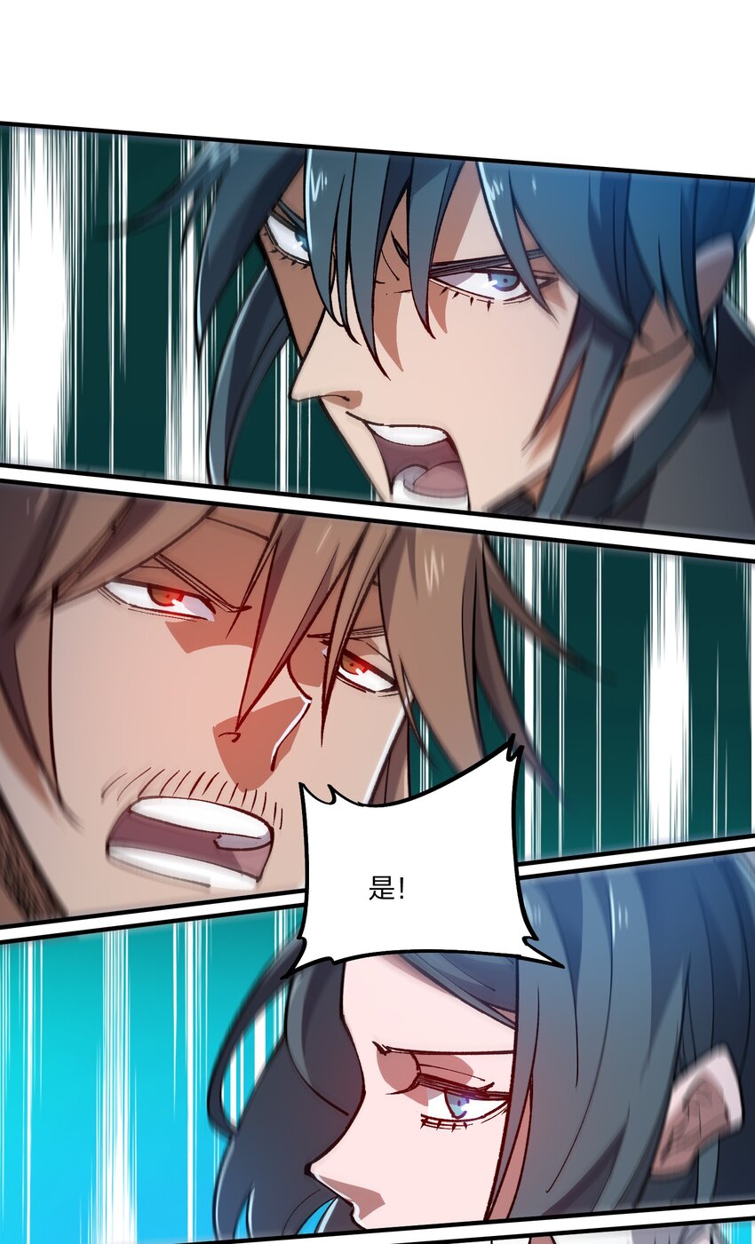 15 第15话(1/2)-第15话