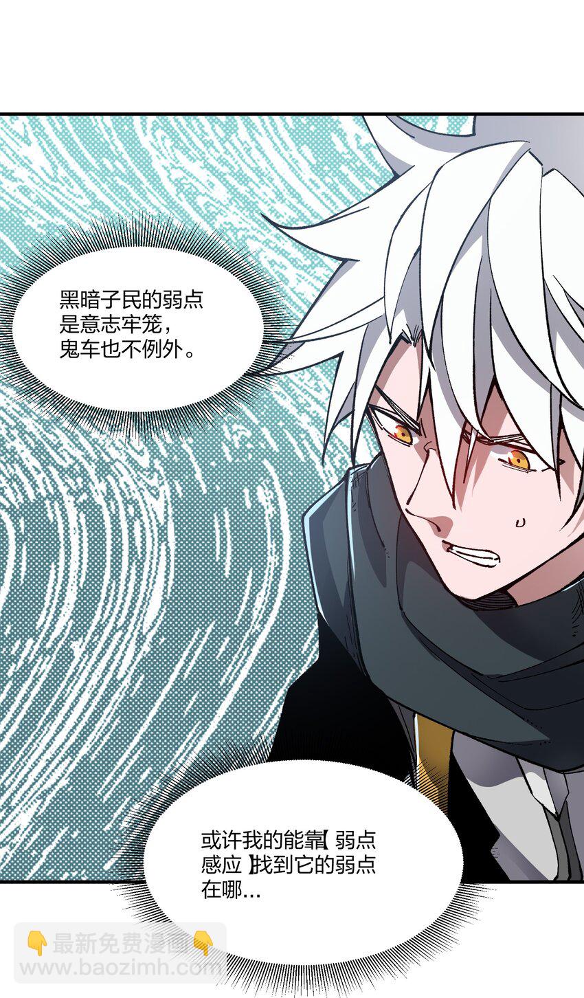 15 第15话(1/2)-第15话