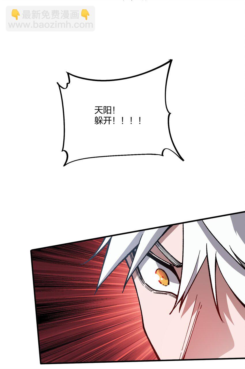 15 第15话(1/2)-第15话