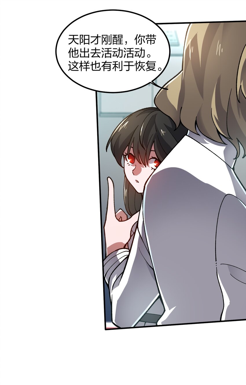 17 第17话-第17话