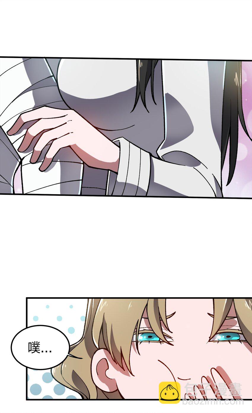 17 第17话-第17话