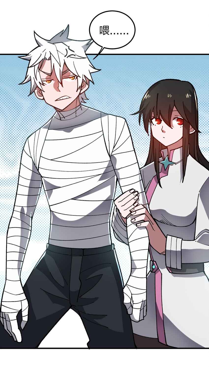 17 第17话-第17话