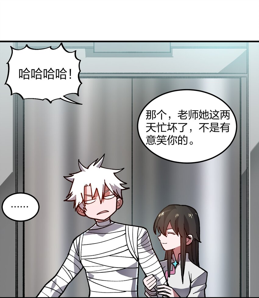 17 第17话-第17话