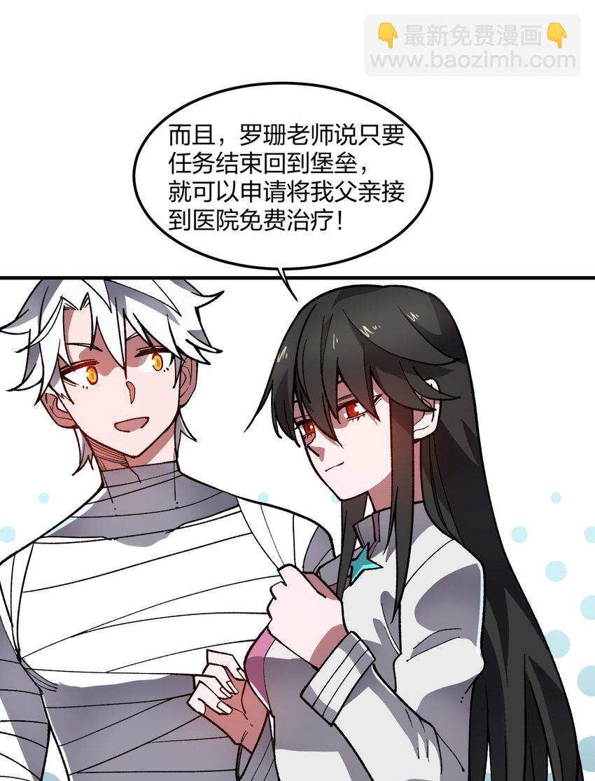 17 第17话-第17话