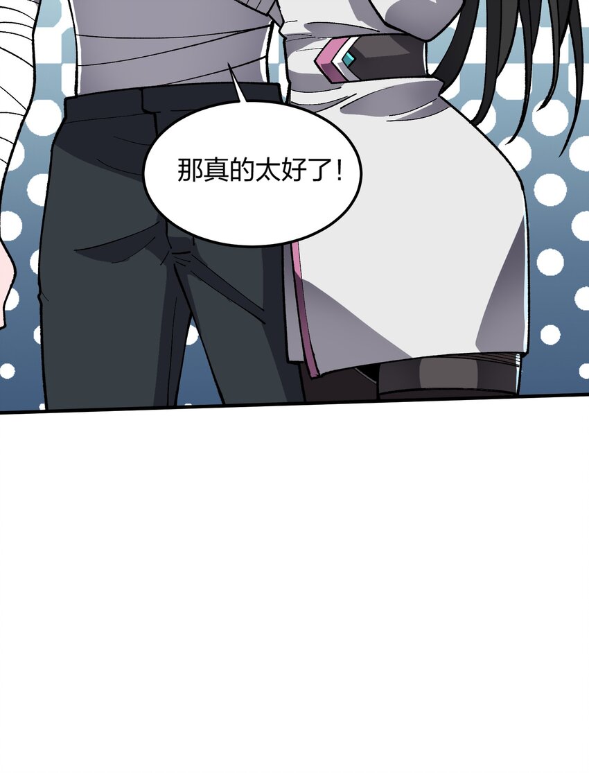 17 第17话-第17话