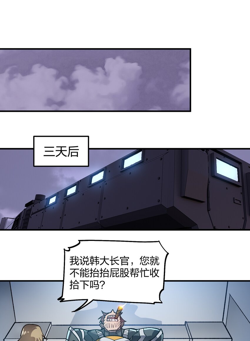 17 第17话-第17话