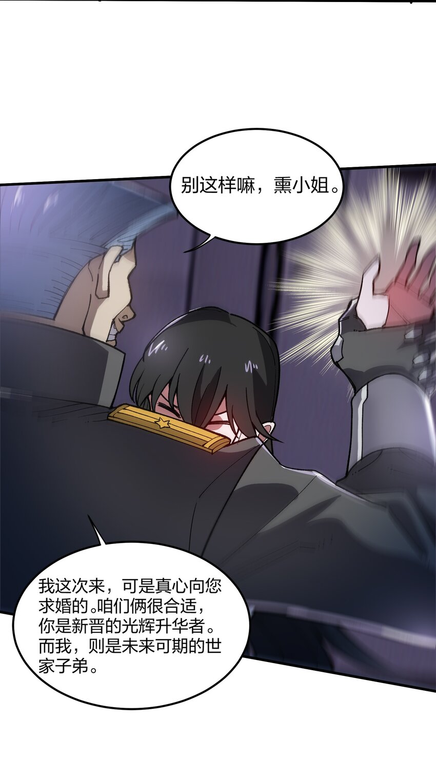 17 第17话-第17话