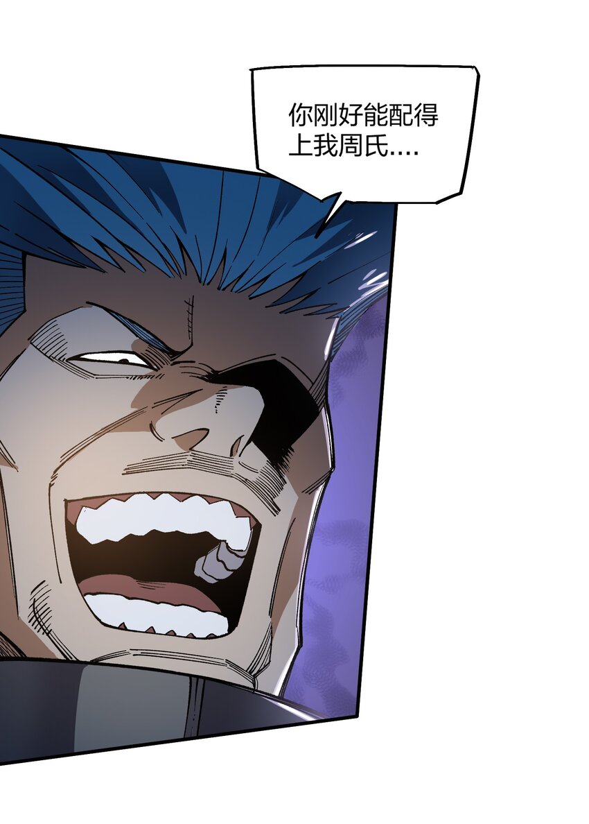 17 第17话-第17话