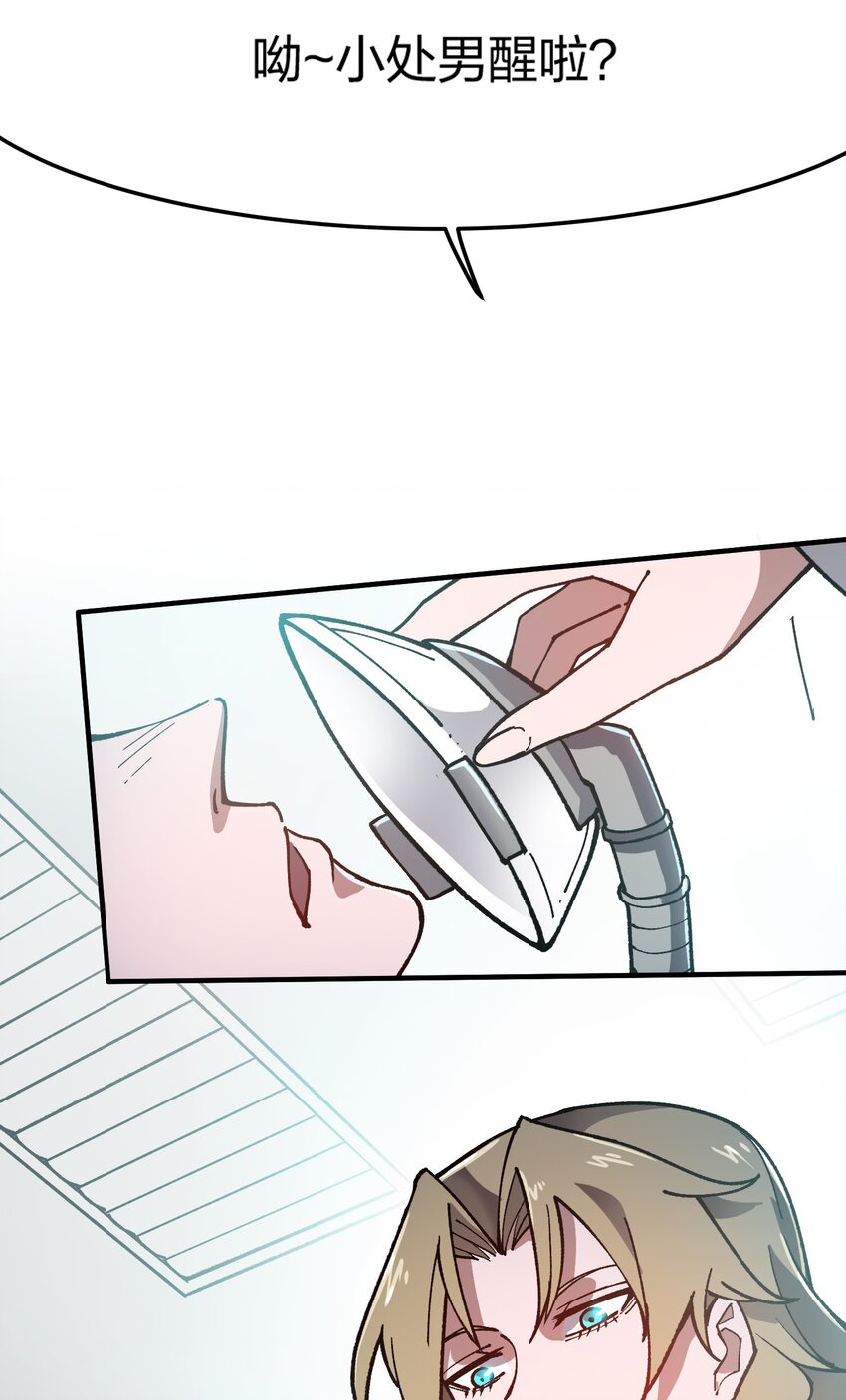 17 第17话-第17话