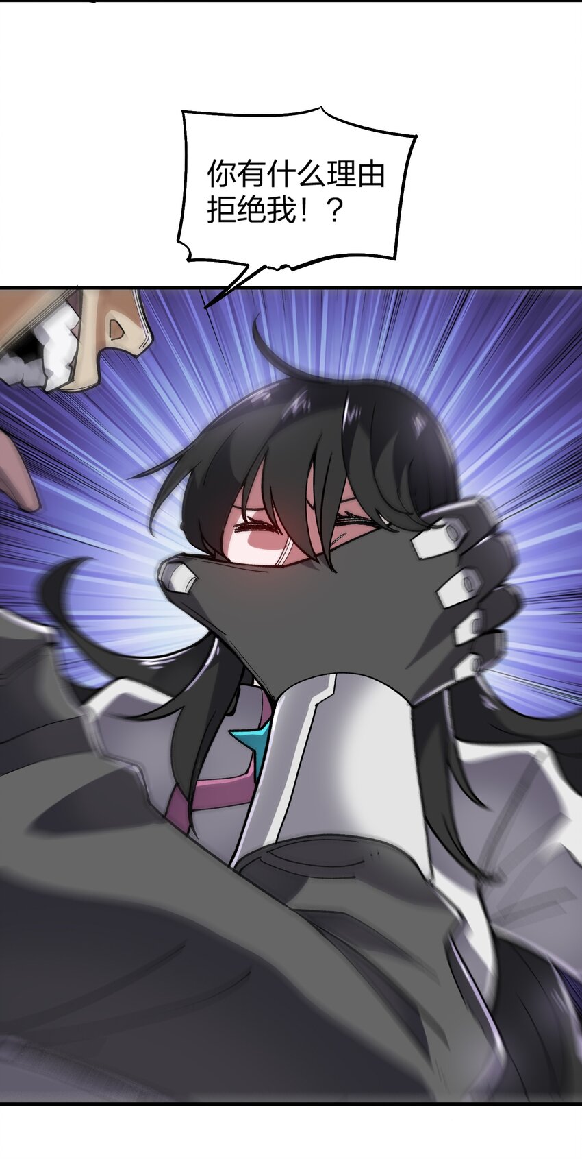 17 第17话-第17话