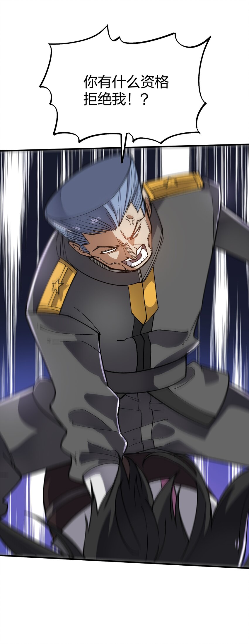 17 第17话-第17话