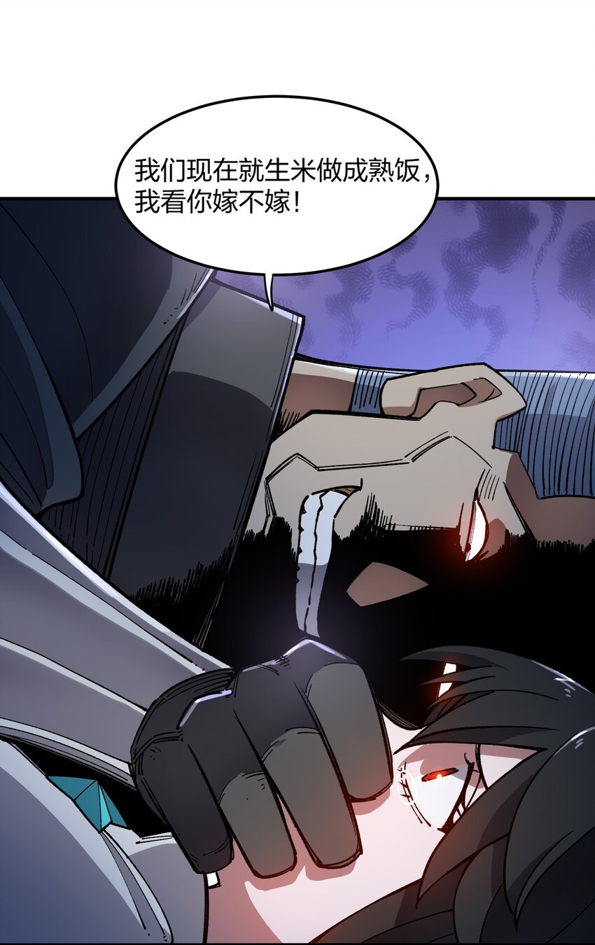 17 第17话-第17话