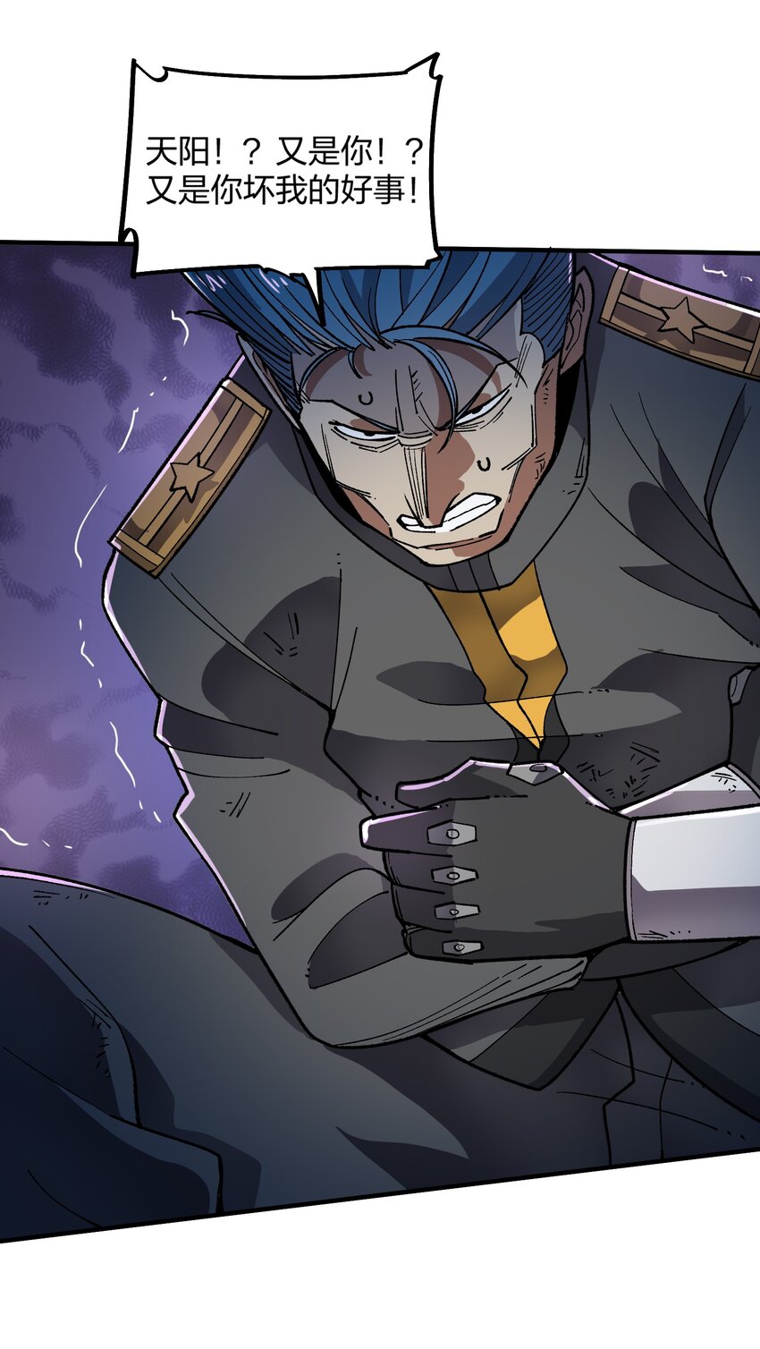 17 第17话-第17话