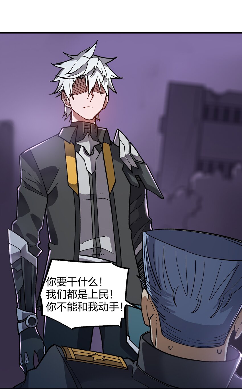 17 第17话-第17话