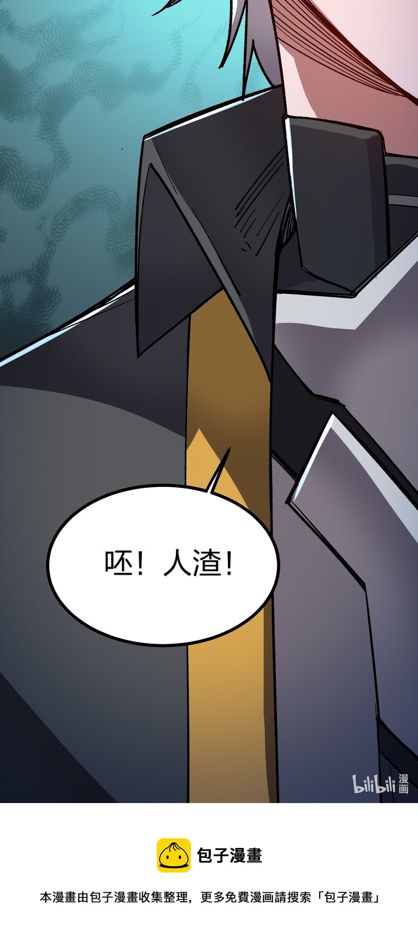 17 第17话-第17话