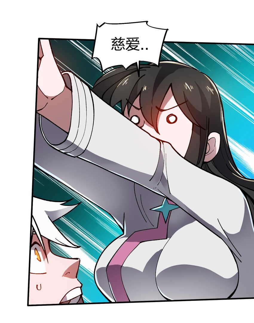 17 第17话-第17话