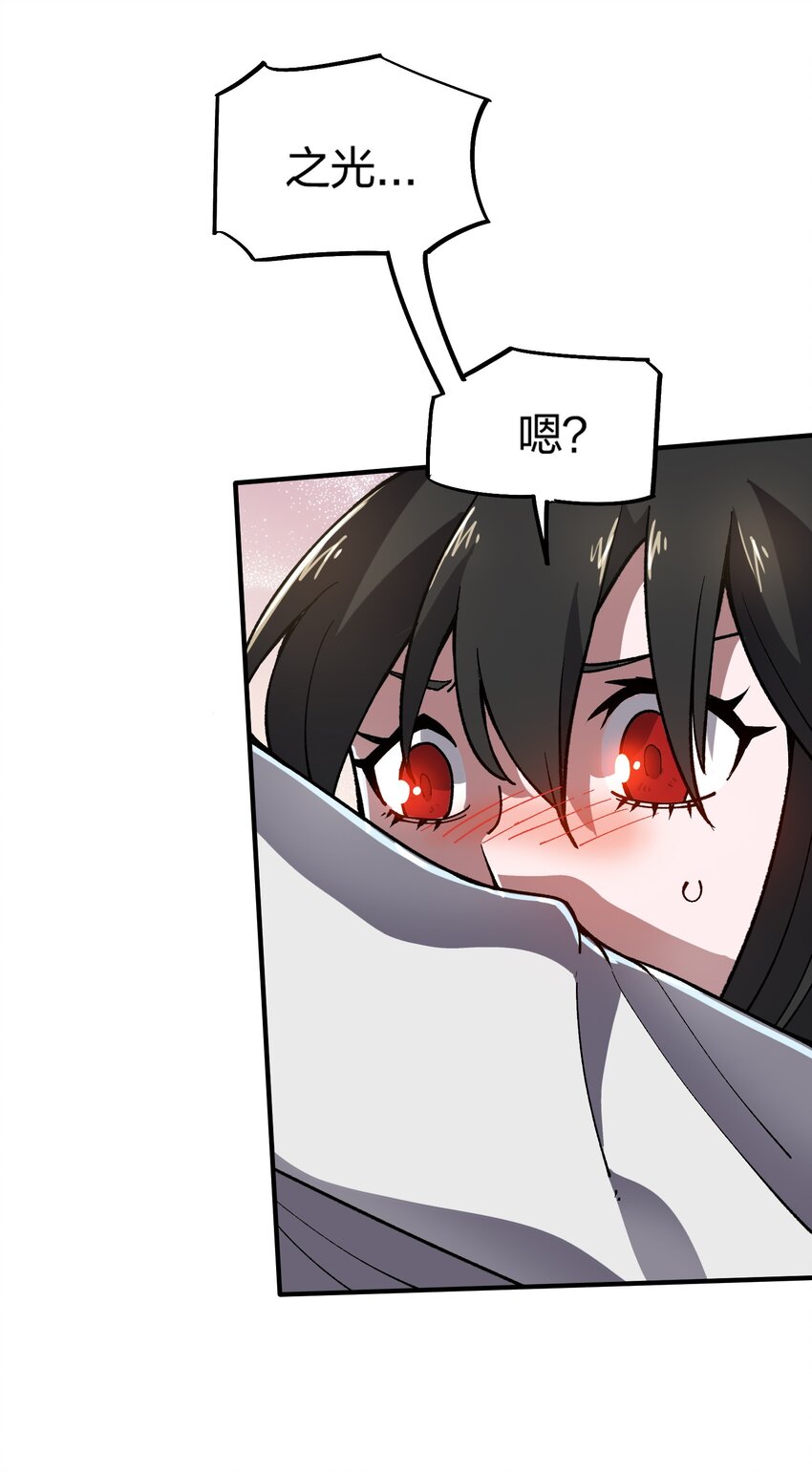 17 第17话-第17话