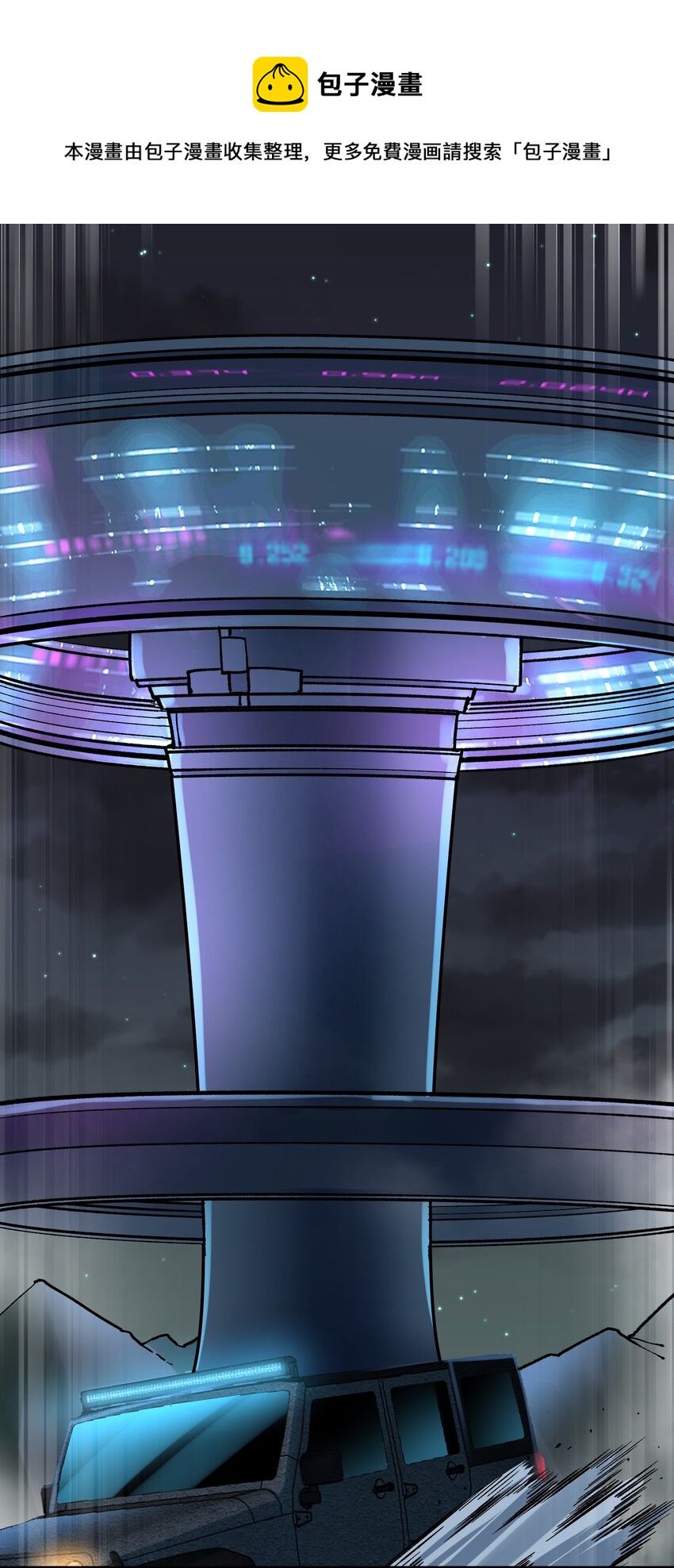 19 第19话-第19话