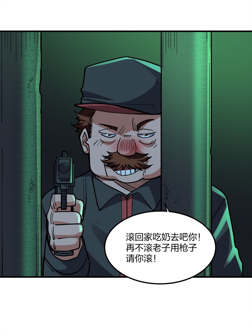 19 第19话-第19话