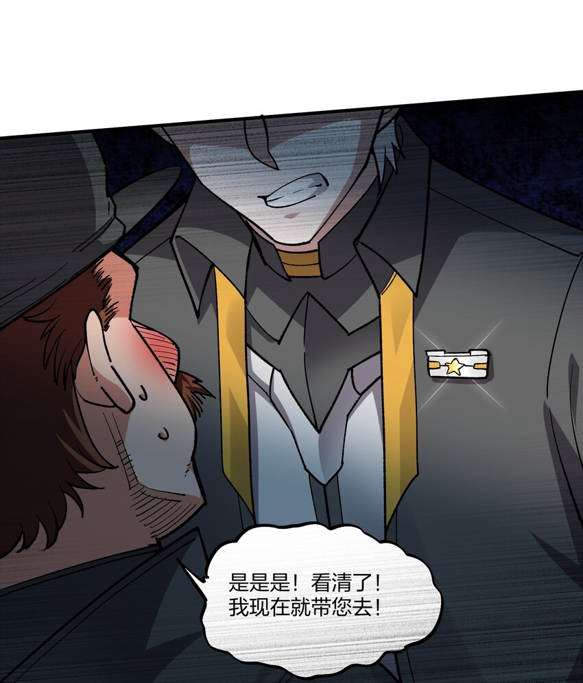 19 第19话-第19话