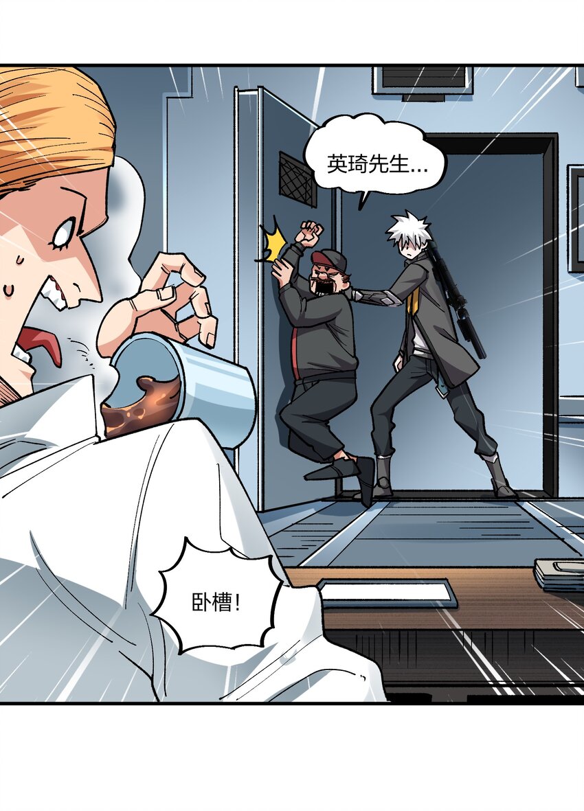 19 第19话-第19话