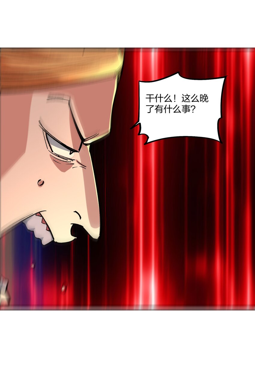 19 第19话-第19话