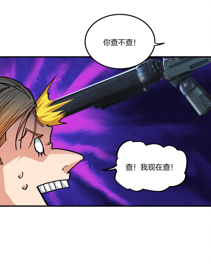 19 第19话-第19话