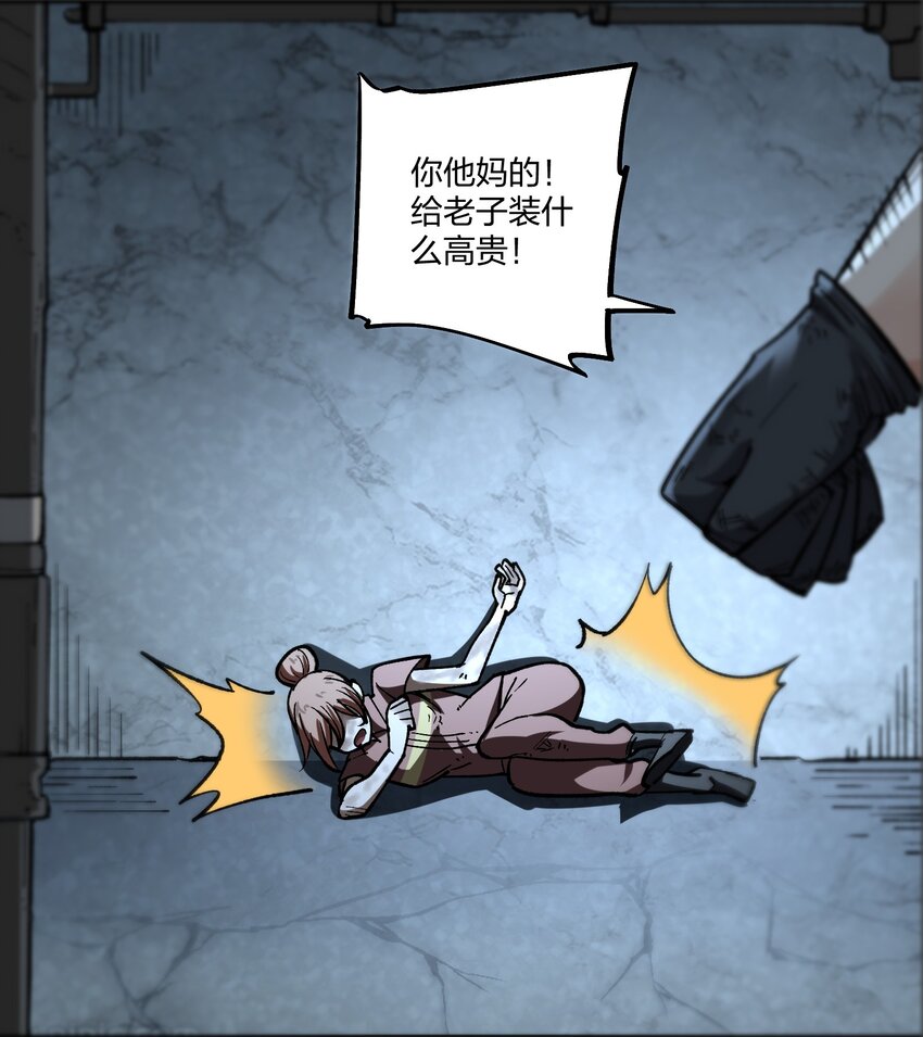 19 第19话-第19话