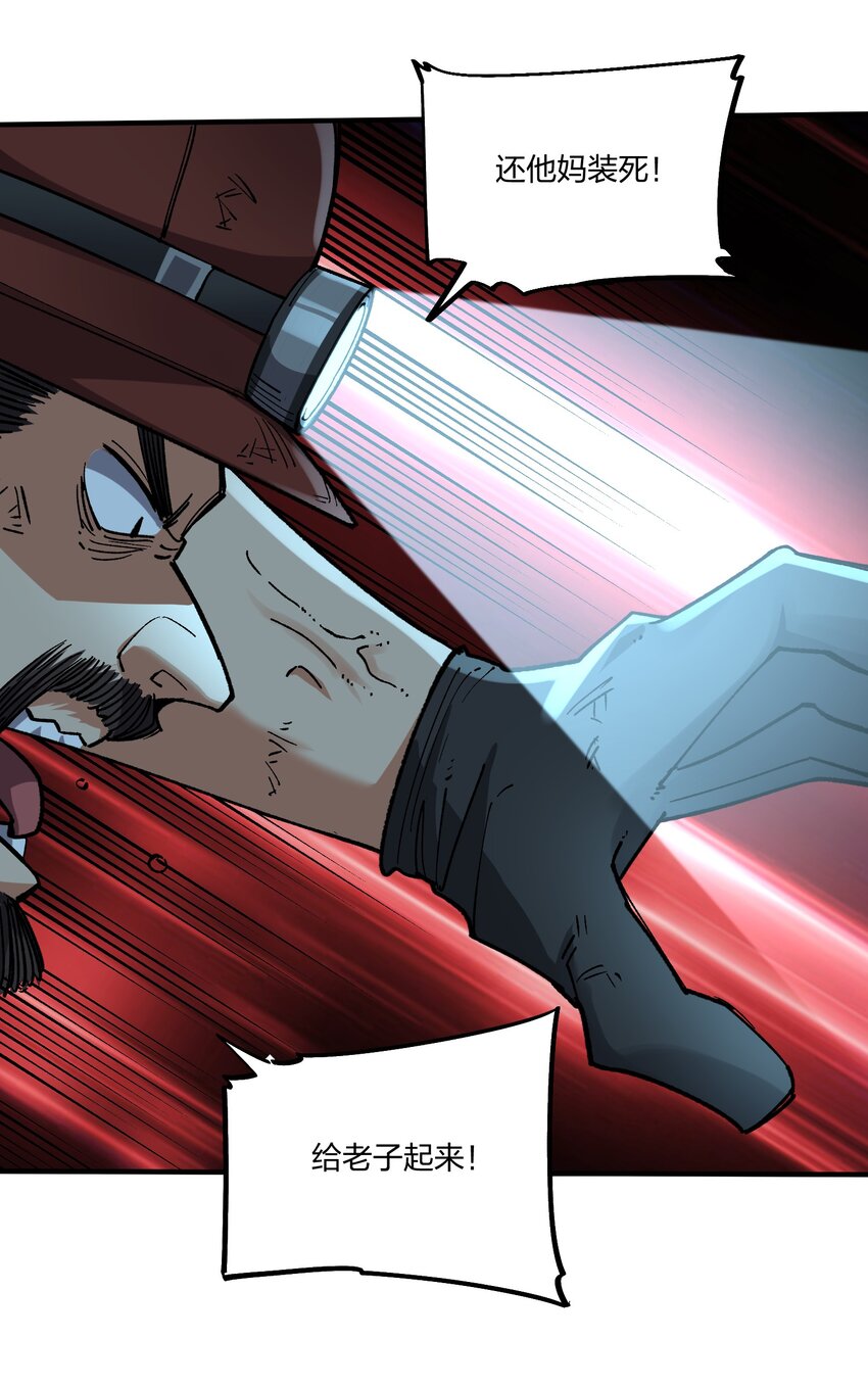 19 第19话-第19话