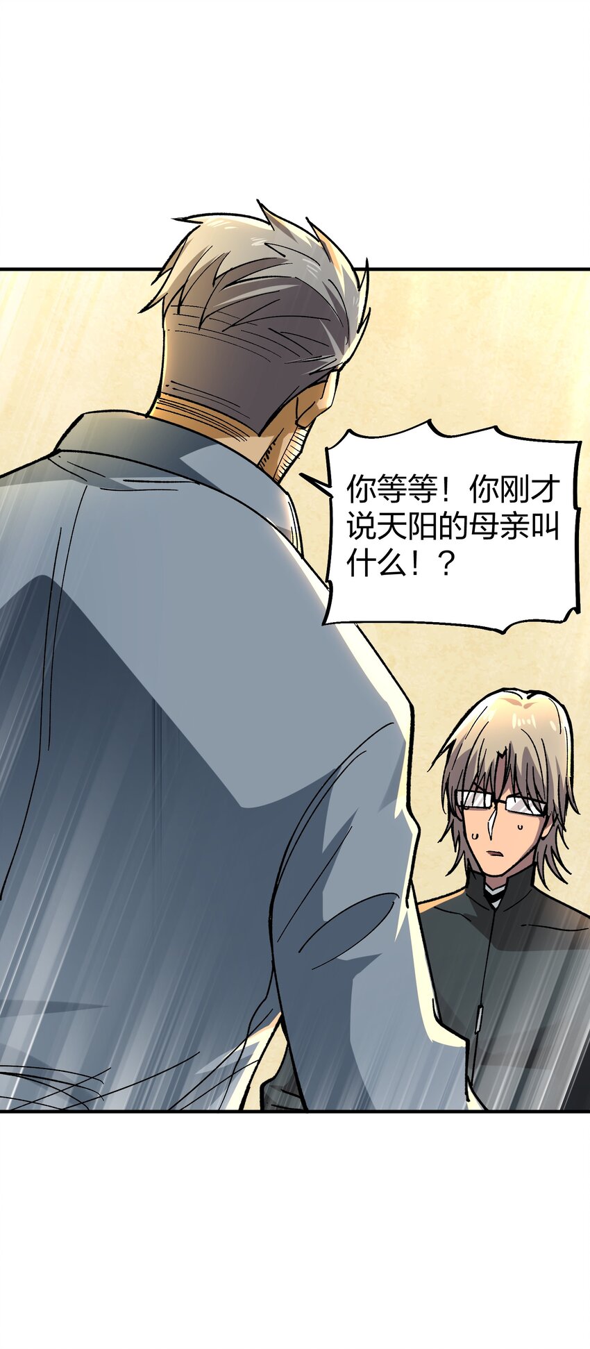 21 第21话-第21话