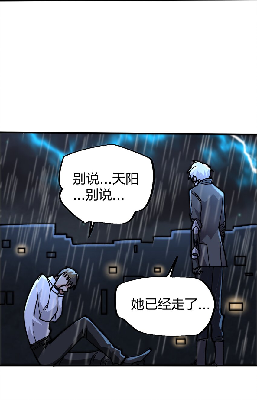 21 第21话-第21话