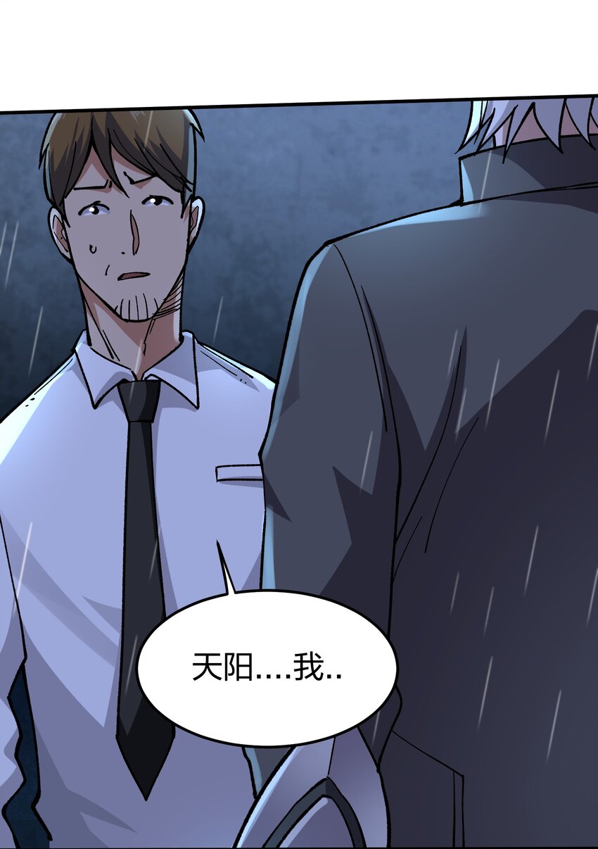 21 第21话-第21话