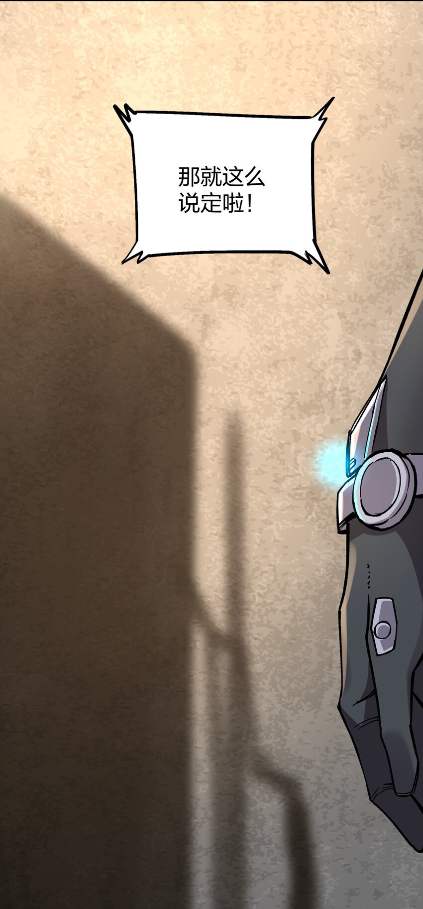 21 第21话-第21话