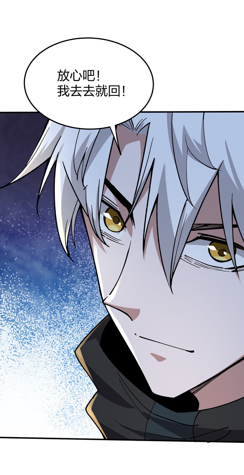 23 第23话-第23话