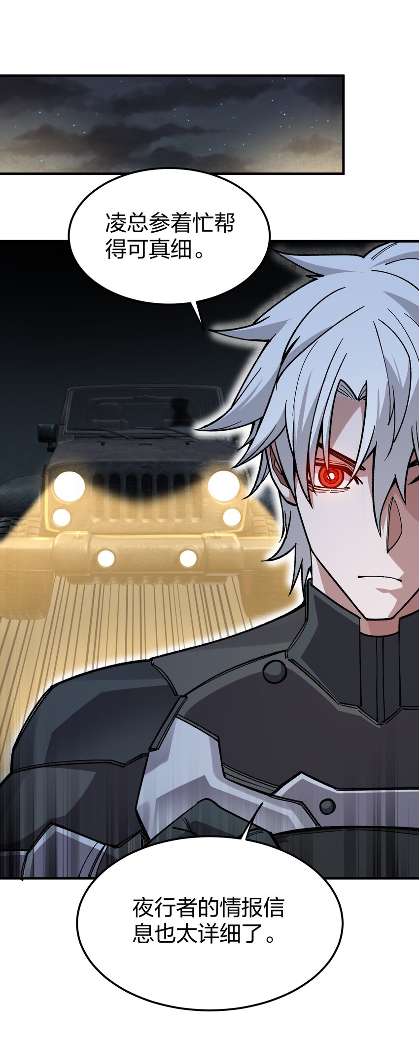 23 第23话-第23话