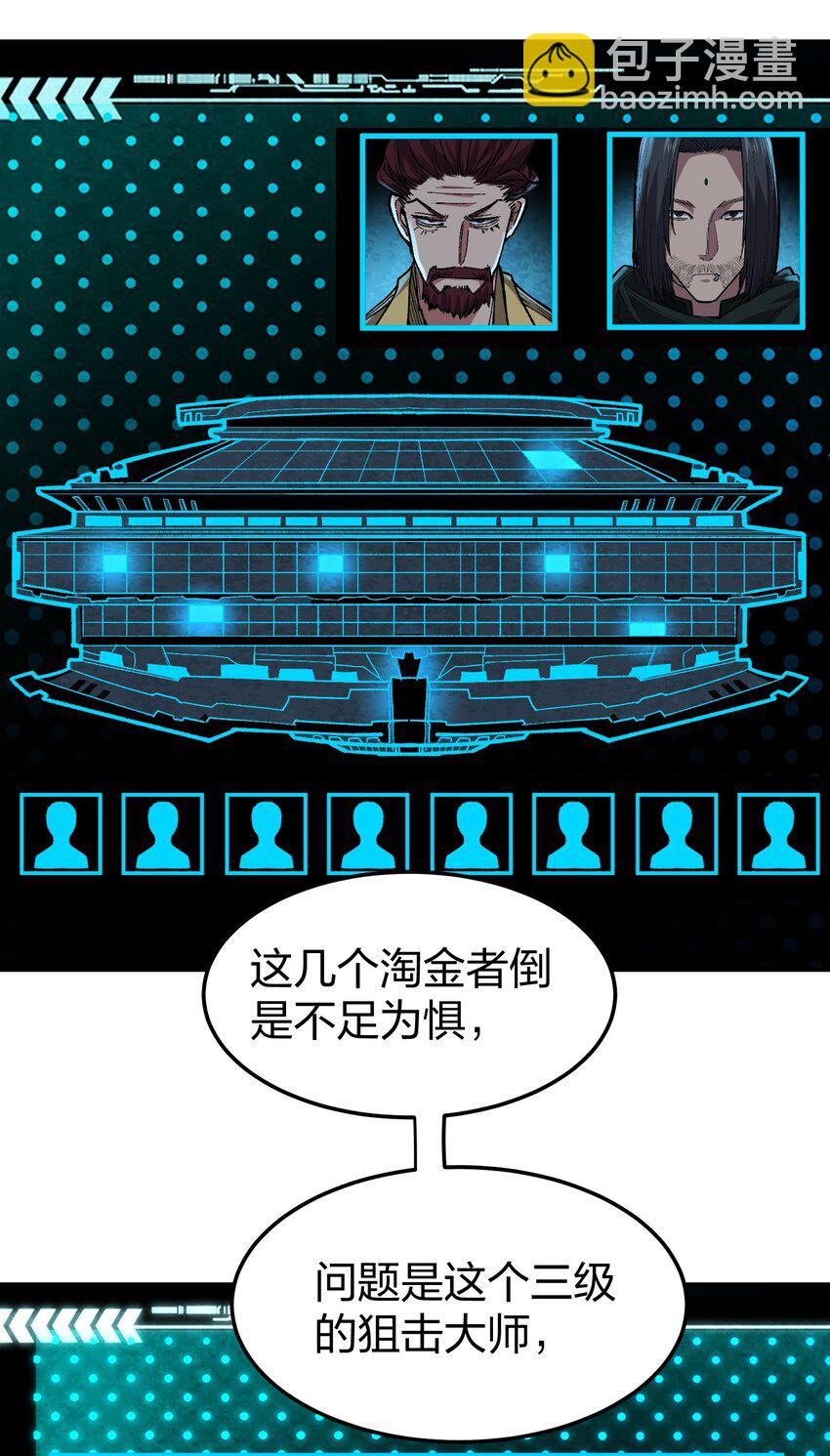 23 第23话-第23话