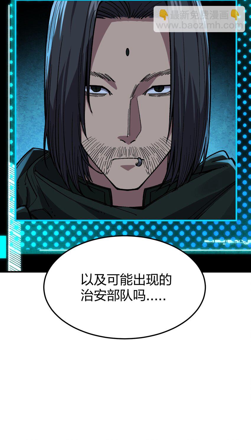 23 第23话-第23话