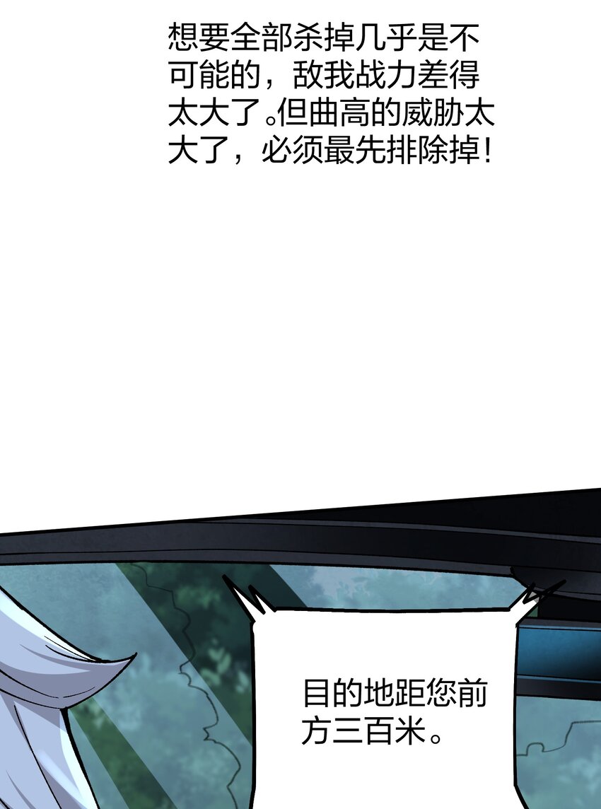 23 第23话-第23话