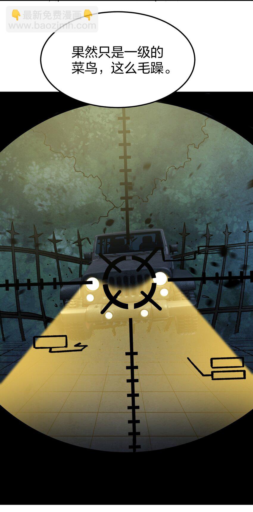 23 第23话-第23话