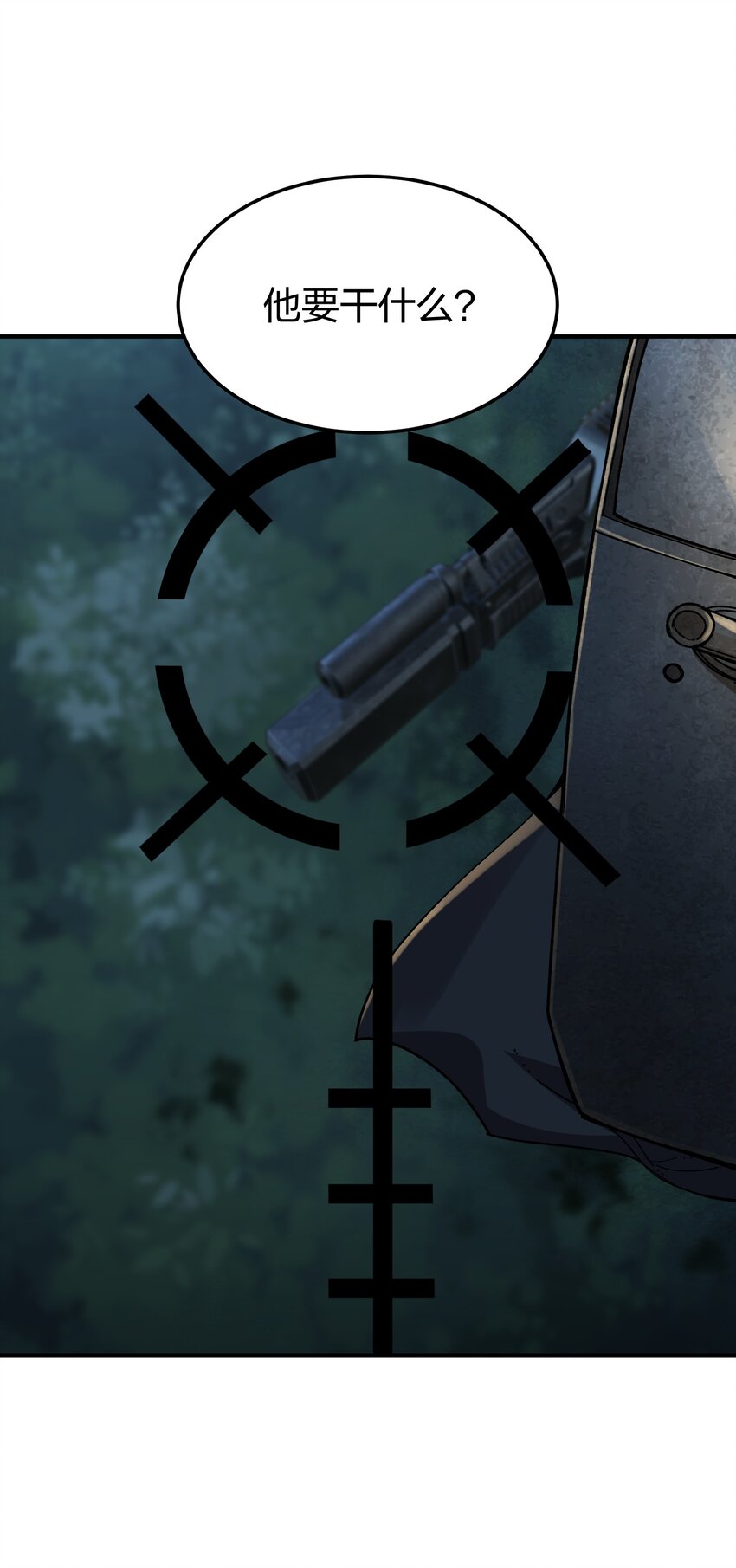 23 第23话-第23话