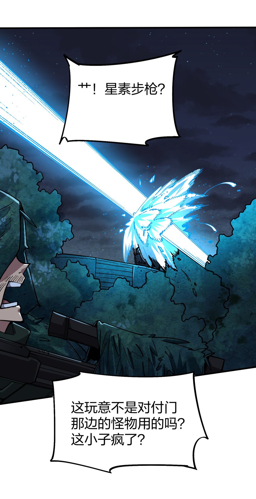 23 第23话-第23话