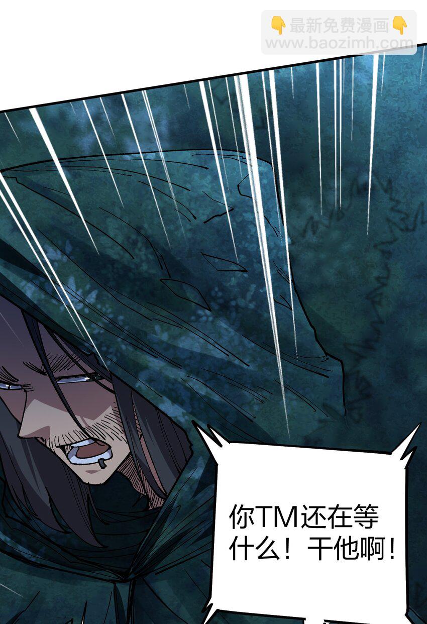 23 第23话-第23话