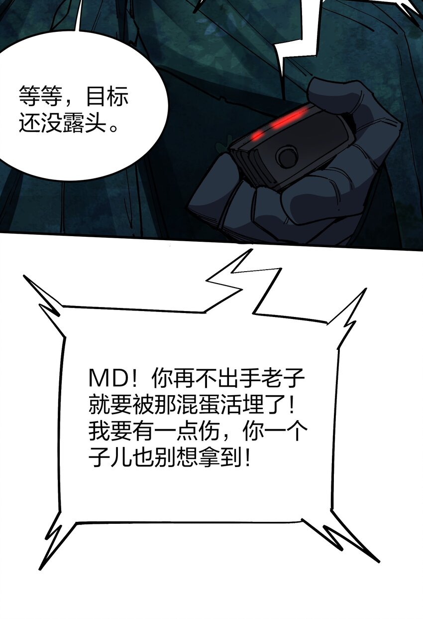 23 第23话-第23话