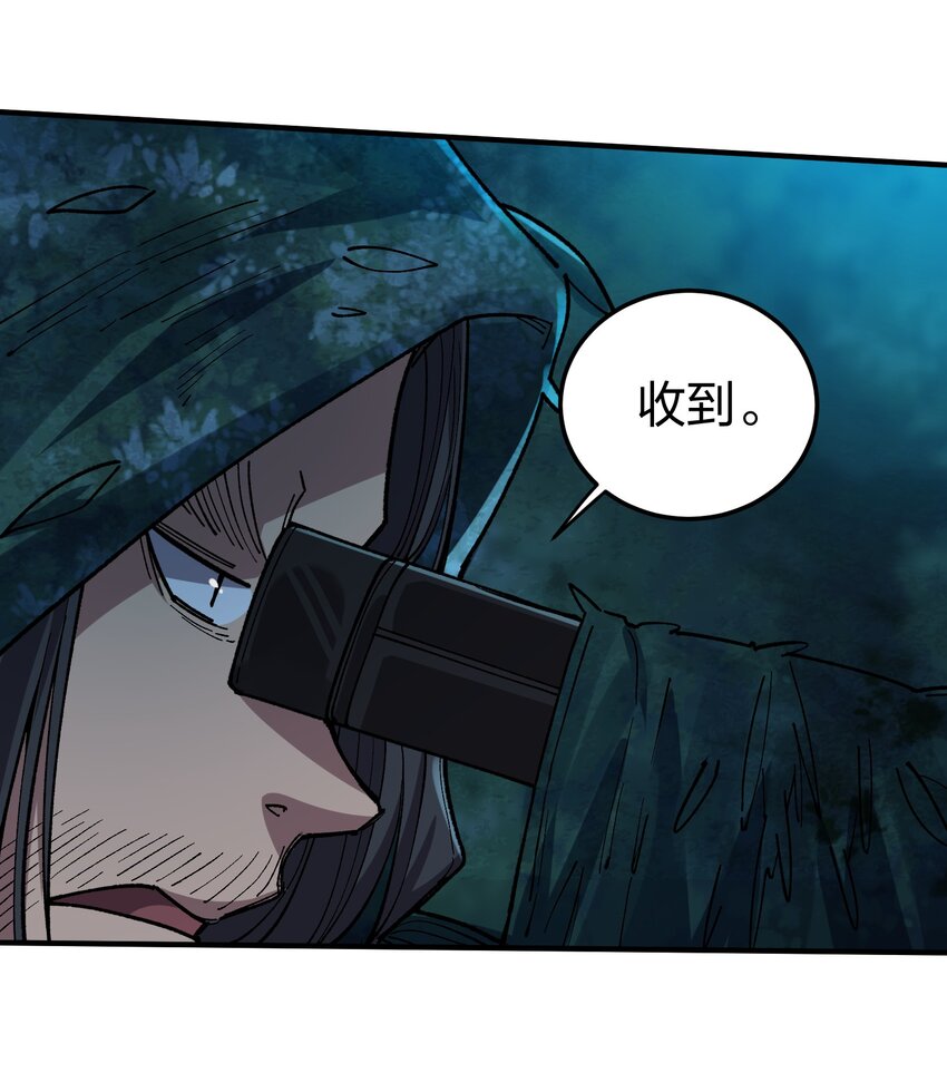 23 第23话-第23话