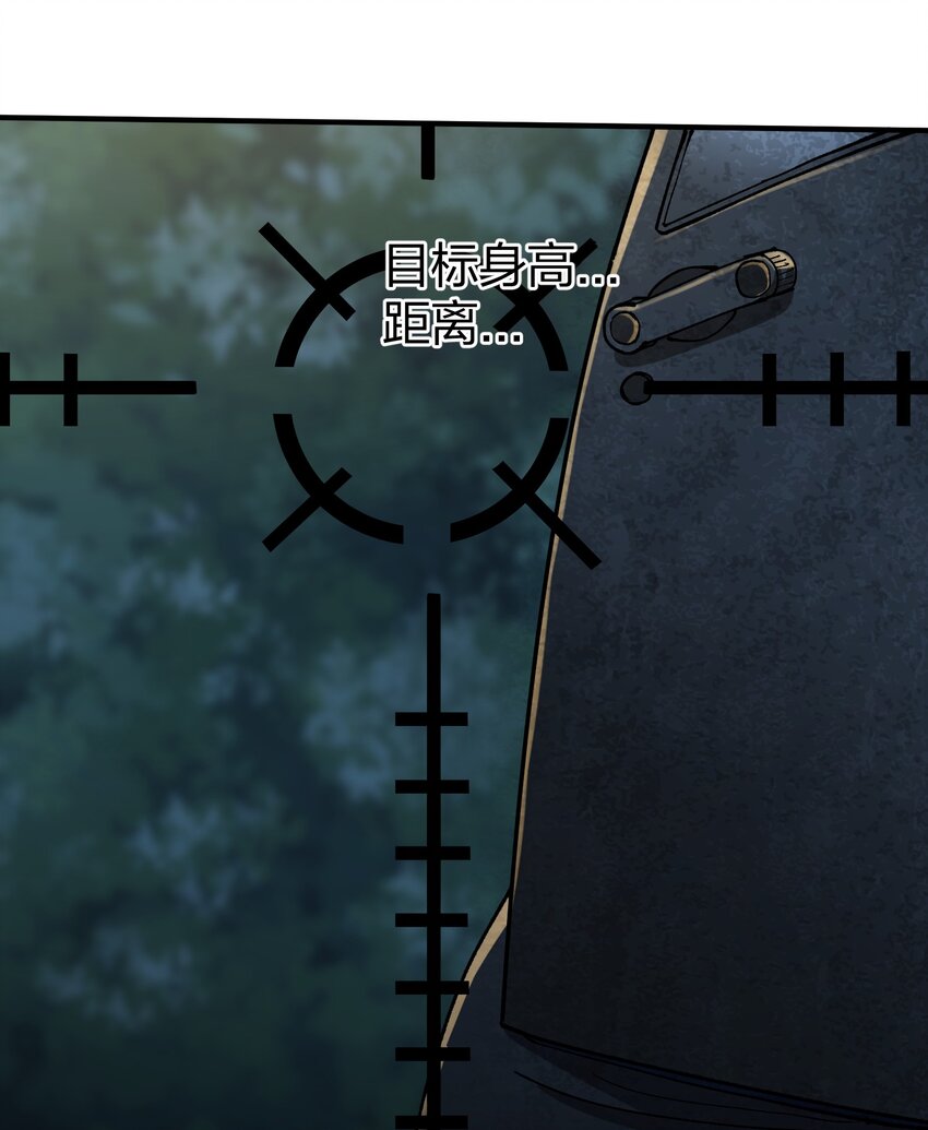 23 第23话-第23话