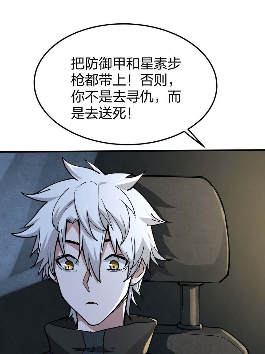 23 第23话-第23话