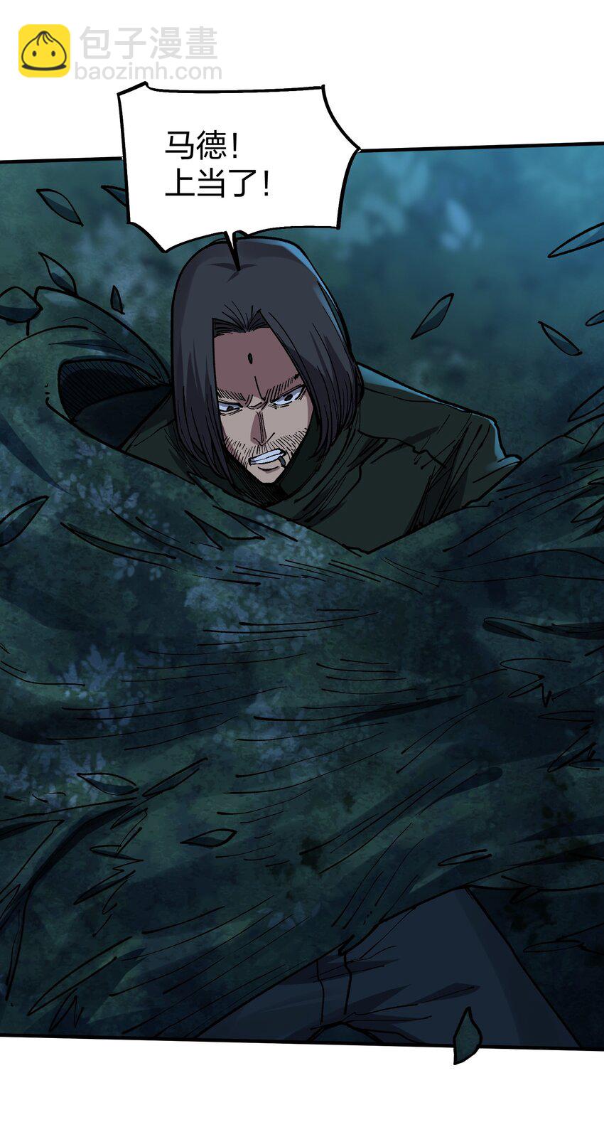 23 第23话-第23话