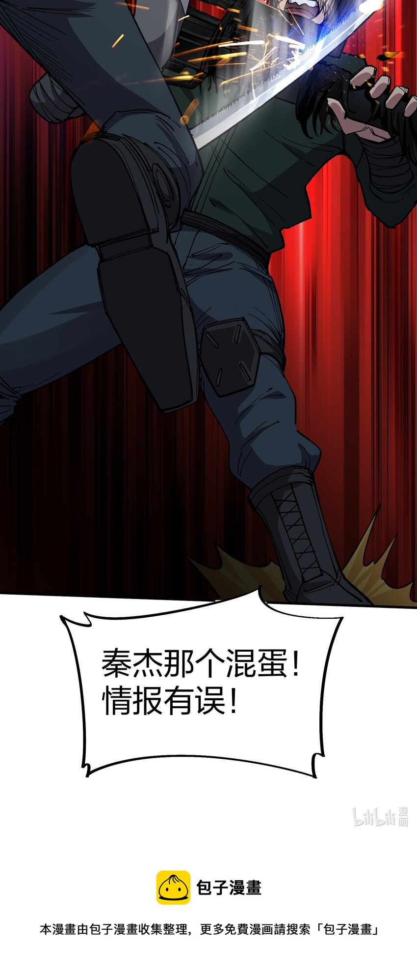 23 第23话-第23话