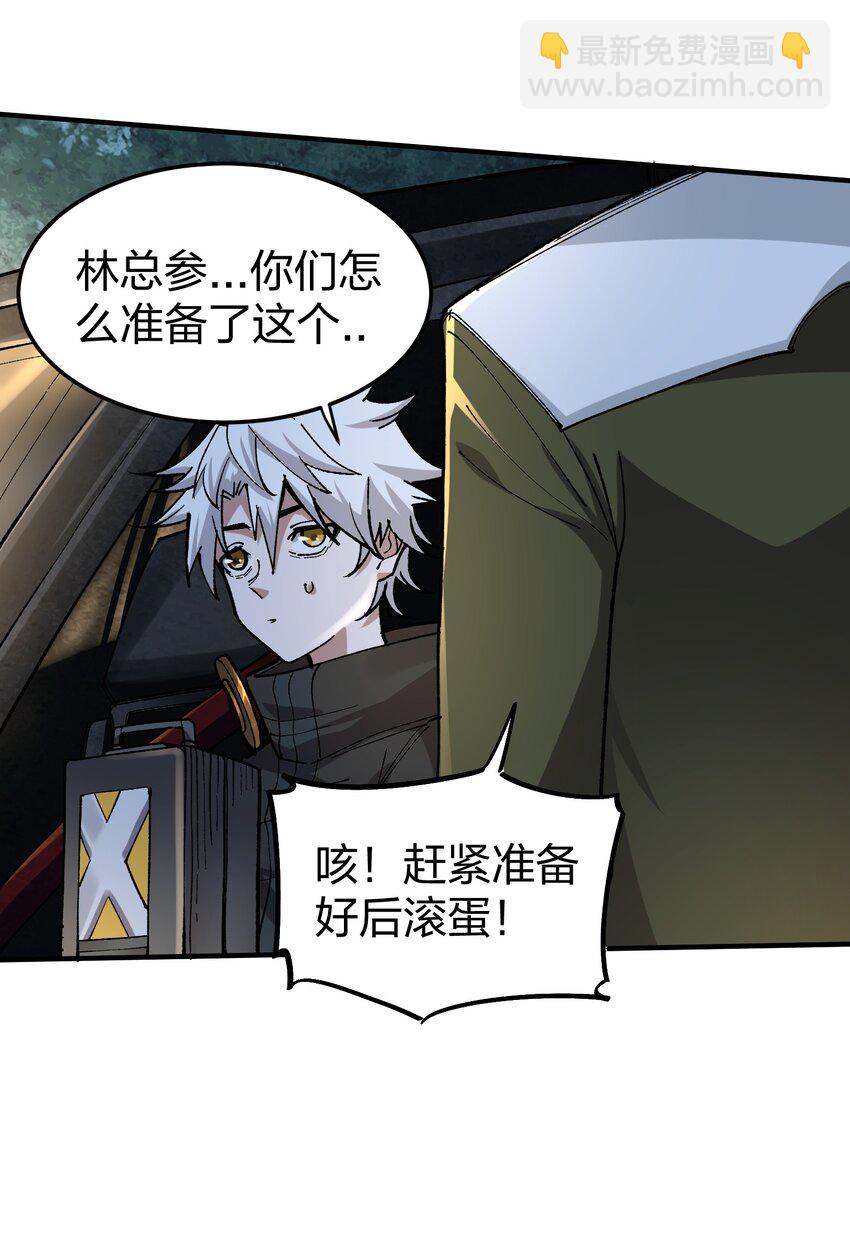 23 第23话-第23话